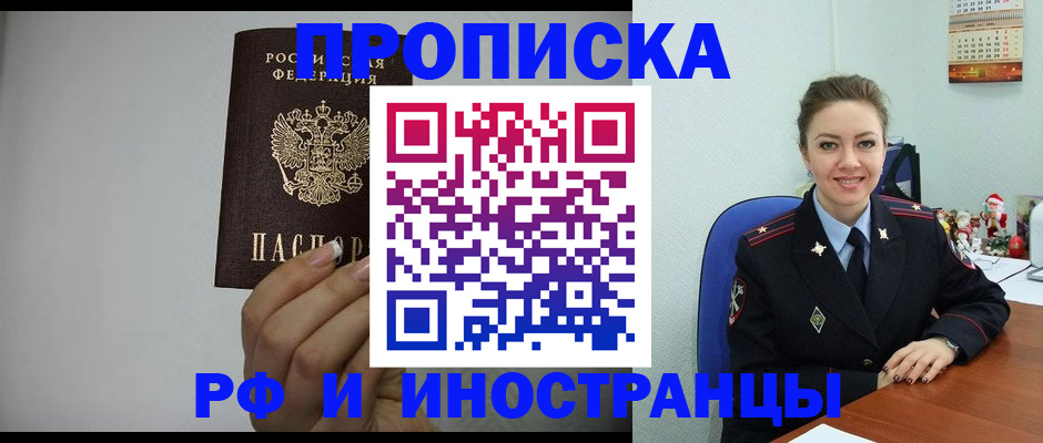 пропишу в квартире в Пермском крае