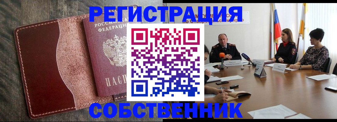 прописка для кредита в Пермском крае